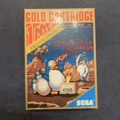 どきどきペンギンランド　宇宙大冒険　セガマーク3 新品未開封