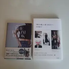 THE DENIM BOOK