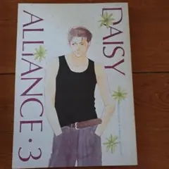 DAISY ALLIANCE 3