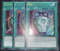 遊戯王　強欲で謙虚な壺　シークレット　英語　英語版　3枚