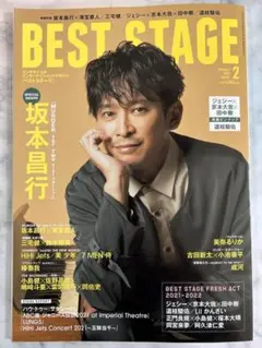 BEST STAGE Vol.161
