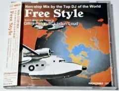 Gilles Peterson / Free Style（MIXCD）