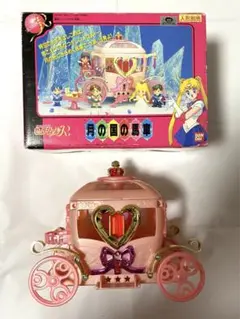 セーラームーン　月の国の馬車 中古品】セーラームーン 月の国の馬車 レトロ玩具 - メルカリ