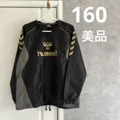 hummel 長袖ウィンドブレーカー 160サイズ ブラック 美品