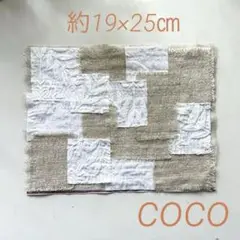 つぎはぎマルチマット②刺し子　刺繍　約19×25㎝