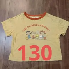 スヌーピー　Tシャツ　半袖　130センチ　UNIQLO　ユニクロ