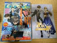 ガンダムエース2025年10月号