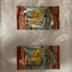 ポケモンカード ピカチュウパック 2個セット