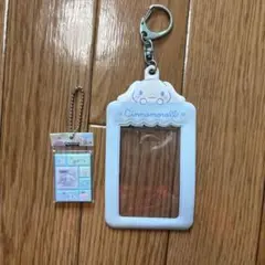 シナモロールパスケースとキーホルダー