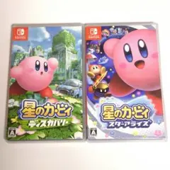 Switch　カービィ　ディスカバリー　スターアライズ　まとめ売り