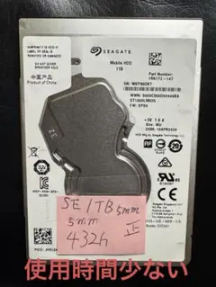 使用時間少ない格安Seagate ST1000LM035 1TB HDD 5mm