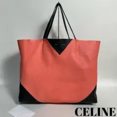 2212-35|美品|セリーヌ ホリゾンタルカバ トートバッグ 本革 バイカラー