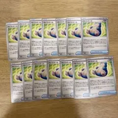 カビゴンボール 14枚セット