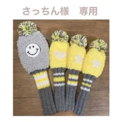 【専用】ゴルフクラブヘッドカバー 4本セット
