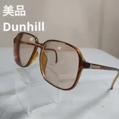 195 美品　ダンヒル　DUNHILL 6060A 鼈甲柄　色付　メガネ　度あり