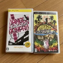 PSP ダンガンロンパ 2本 セット