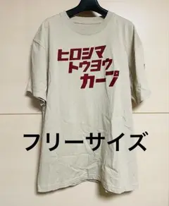 広島東洋カープ　CARP Tシャツ　 フリーサイズ　ベージュ　カタカナ