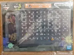 スプラトゥーン3一番くじE賞イカしたネームプレート