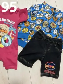 アンパンマン　2点セットとおまけ　95