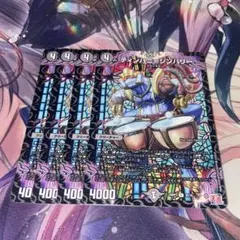デュエマ　ティンパニ＝シンバリー