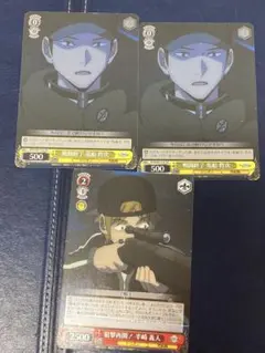 荒船隊 ワートリ ヴァイス
