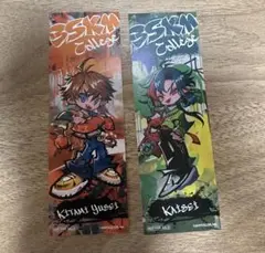 北見遊征 魁星 ブックマーカー にじさんじ 特典