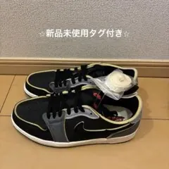 【即日発送】⭐︎新品未使用⭐︎ NIKE Air Jordan 1 ロー OG EX