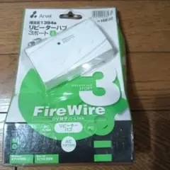 Arvel IEEE1394a リピーターハブ 3ポート