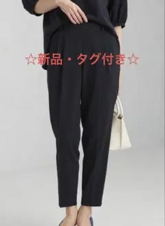 【新品】サラフール テーパード パンツ マシンウォッシャブル 防シワ UVカット