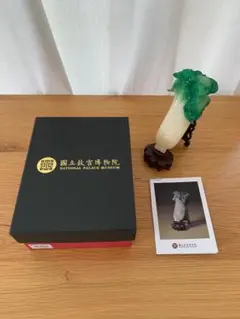 故宮博物院複製品　証明書付き　仿明成化門彩花蝶杯　2客 故宮博物院複製品 証明書付き 仿明成化門彩花蝶杯 2客