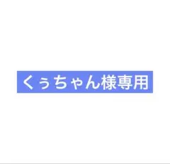 肩ズンFig. 夏目友人帳 Part２ 夏目レイコ