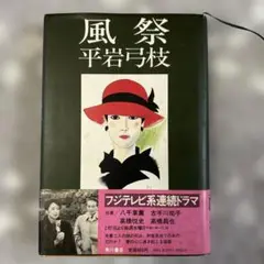 Item thumbnail for item 7f47bbc4-0f4c-4cba-acef-8feb1fe94fe6