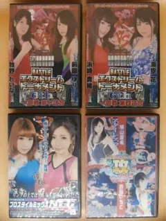 キャットファイトDVDアソートB海空花 牧野れいな新垣ひとみ 横山夏希 浜崎真緒