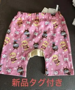 アンパンマン　ズボン　95