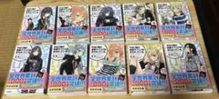 やはり俺の青春ラブコメはまちがっている。1巻〜8巻