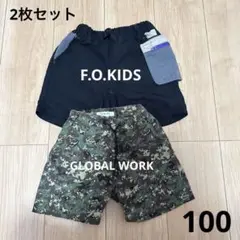 キッズ ハーフ ショート パンツ 100 男の子 ブラック 迷彩