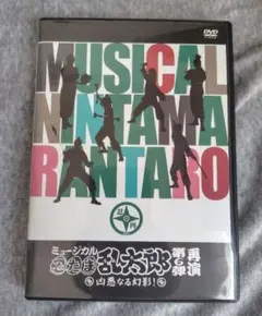 忍たま乱太郎第6弾と第6弾再演DVDのセット 忍たま乱太郎第6弾と第6弾再演DVDのセット