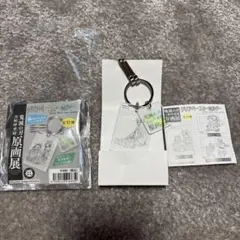 鬼滅の刃　 原画展　クリアベースキーホルダー