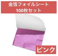 Item thumbnail for item 259638d7-fddb-44f3-8ce9-a01731682c7e