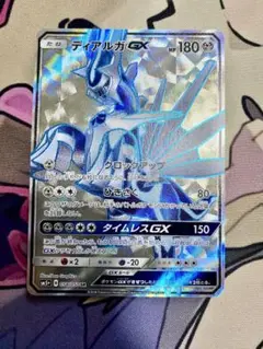 ディアルガGX SR SM5+