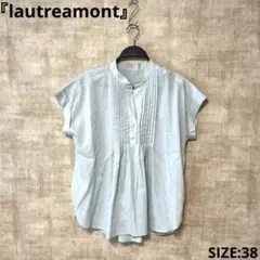 【lautreamont】ピンタックスキッパーシャツ　フレンチスリーブ　38