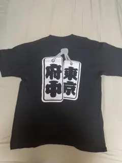 東京 府中 デザインの黒Tシャツ