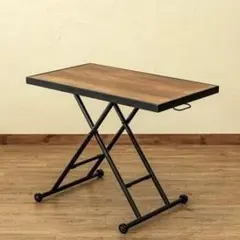 センターテーブル 昇降式