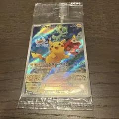 ピカチュウ みんなでぼうけん SV スカバイ プロモ ポケモンカード