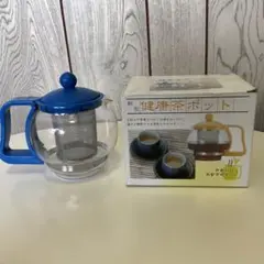 健康茶ポット　ブルー