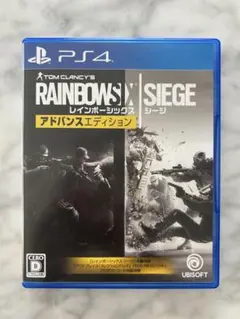 Tom Clancy's Rainbow Six Siegeアドバンスエディショ