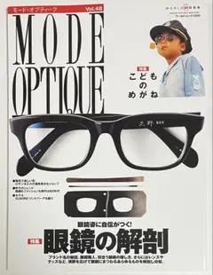 【当店限定販売】 2025年最新】モードオプティークの人気アイテム - メルカリ 趣味
