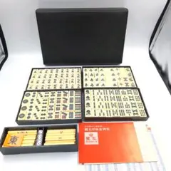 麻雀牌 麗 【新品】 2025年最新】麗光印麻雀牌の人気アイテム - メルカリ