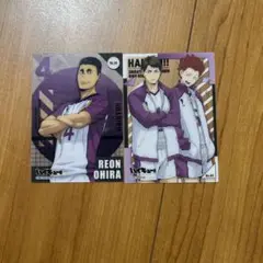 白鳥沢学園