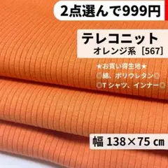 Item thumbnail for item eab41df3-45e0-4997-ad53-6d043acc68c2